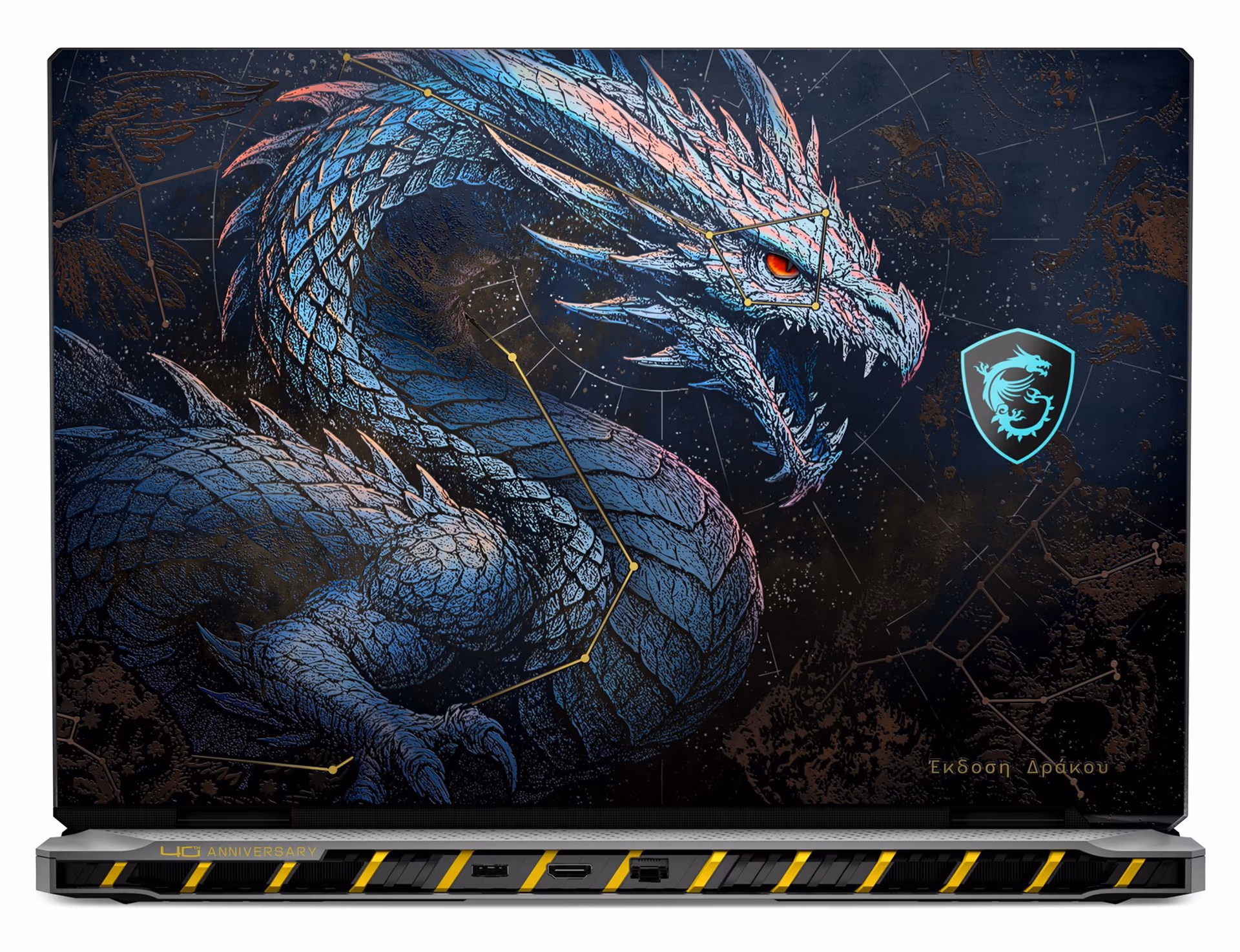 MSI TITAN 18 HX Dragon Edition Draco Epic | A2WJ-1212CA | Intel Core Ultra 9 290HX Plus | 96GB RAM | 2X 2TB SSD | 4K 240Hz MINI LED | Draco Bundle | NVIDIA GeForce RTX 5090 24GB